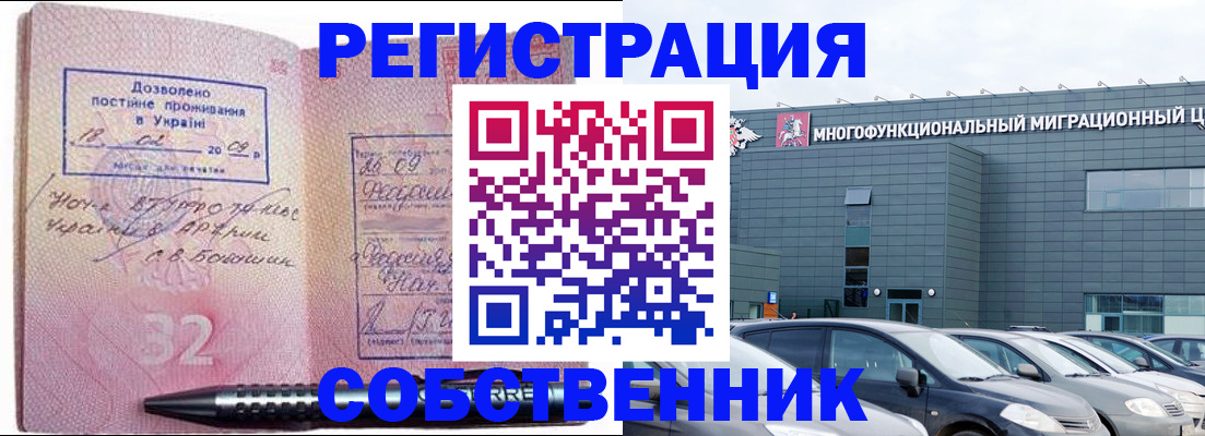 найти адрес прописки в Сураже
